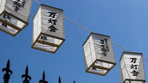 Imagem ilustrativa: Los Angeles: Lanternas japonesas em Little Tokyo